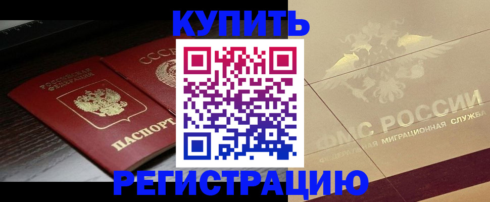 прописка поиск в Лихославле